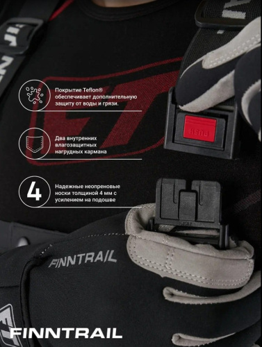 Finntrail Вейдерсы Speedmaster-Z 1529 Graphite в Новосибирске