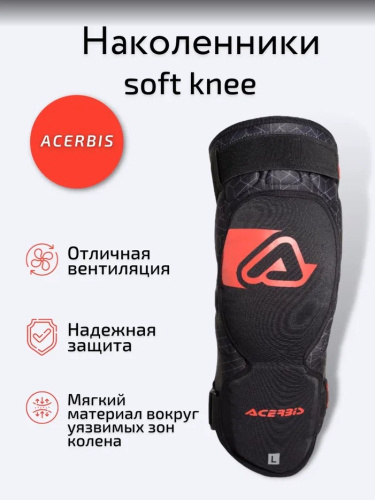 Acerbis Защита коленей Soft Knee Black/Red в Новосибирске