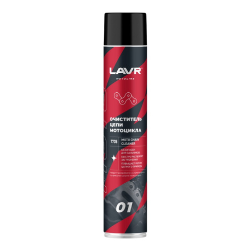 Lavr Очиститель цепи 1 л в Новосибирске
